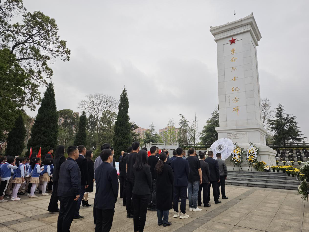 2024年重慶新雙圈公司開展大足區(qū)“我們的節(jié)日·清明”緬懷革命先烈 弘揚(yáng)民族精神 主題活動(dòng)